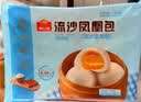 广州酒家流沙凤凰包750g 20个 早餐半成品开学季早茶点心包子面点食品面点 实拍图