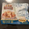 三只松鼠每日坚果750g30袋独立包装腰果开心果干坚果礼盒礼包中秋团购送礼 实拍图