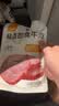 康新牧场 开袋即食酱牛肉100g*5袋牛肉健身代餐高蛋白卤牛肉熟食 实拍图