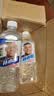东鹏特饮东鹏补水啦电解质饮料555ml/瓶整箱快速补水西柚柠檬味电解质饮料 随机3口味混合555ml*3瓶 实拍图