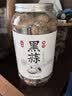 丙田 独头黑蒜600g 紫皮黑大蒜头 山东金乡120天新鲜发酵大果煲汤即食 实拍图