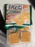 好吃点香脆核桃饼800g 办公室休闲零食薄脆饼干团购礼盒独立包装 实拍图