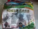 旺旺 雪饼 原味 400g 家庭装 休闲膨化食品饼干糕点小零食 实拍图