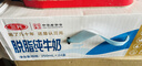 三元方白脱脂纯牛奶整箱250ml*24盒 0脂肪健身搭档 中秋送礼 牛奶礼盒 实拍图