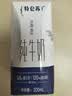 蒙牛特仑苏纯牛奶200mL*24盒 家庭囤货整箱牛奶早餐奶  实拍图