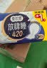 高洁丝【纯棉NO.1】阳光烘烘卫生巾420mm3片超长夜用姨妈巾京东自营 实拍图