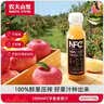 农夫山泉100%纯果汁NFC苹果香蕉混合汁300ml*10瓶整箱鲜果压榨礼盒 实拍图