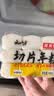 云山半切片年糕白年糕片炒年糕火锅食材配料水磨年糕方便菜速食400g 实拍图