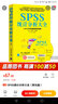 精通正则表达式（第3版）(博文视点出品) 实拍图