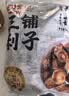弘三利铺子香菇500g袋装干香菇厚蘑菇冬菇山珍菌菇干货煲汤火锅炒菜食材 实拍图