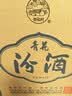 汾酒青花20 清香型白酒 53度 500ml*6瓶整箱装 中秋礼品（升级版） 实拍图