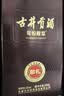 古井贡酒 年份原浆献礼 浓香型白酒 50度 500mL*2瓶 双瓶装 中秋送礼 实拍图