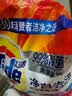 汰渍净白去渍洗衣粉柠檬清新10斤装 强效去渍 大袋批发非皂粉家庭装 实拍图