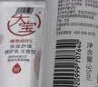 大宝B5保湿舒缓修护乳95ml高纯B5积雪草补水乳液面霜（2.0）护肤品 实拍图