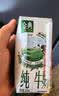 伊利【新鲜日期】金典纯牛奶早餐奶250ml*16盒3.6g 中秋礼品礼盒装 实拍图