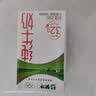 蒙牛全脂纯牛奶250ml*21盒+纯甄球衣吸吸酸奶100g*10袋 世界杯定制装 实拍图