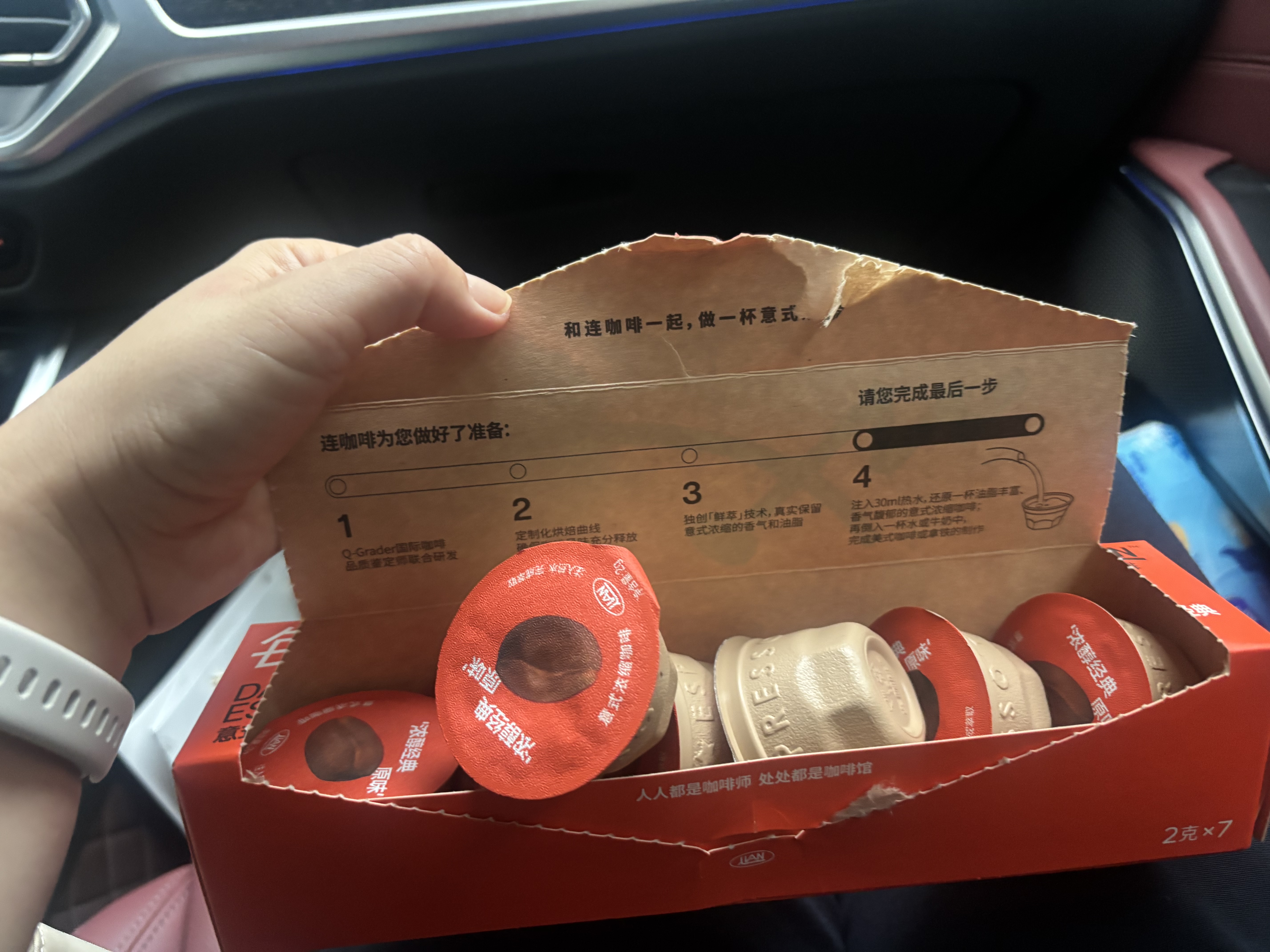连咖啡 每日鲜萃 意式浓缩咖啡 速溶黑咖啡 浓醇经典原味 7颗*2g 实拍图
