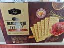 Tafe 黑松露火腿苏打饼干(藜麦奇亚籽风味) 1.16kg 1.16kg*1箱 实拍图