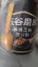五谷磨房黑芝麻糊低GI核桃芝麻黑豆粉早餐代餐粉黑芝麻五黑粉600g 实拍图