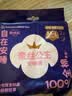 全棉时代奈丝公主安心裤纯棉安睡裤裤型卫生巾M-L码30条囤货装 京东自营 实拍图