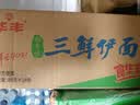 华丰方便面三鲜伊面整箱装泡面早餐速食休闲零食品 排骨味24袋*88g 实拍图