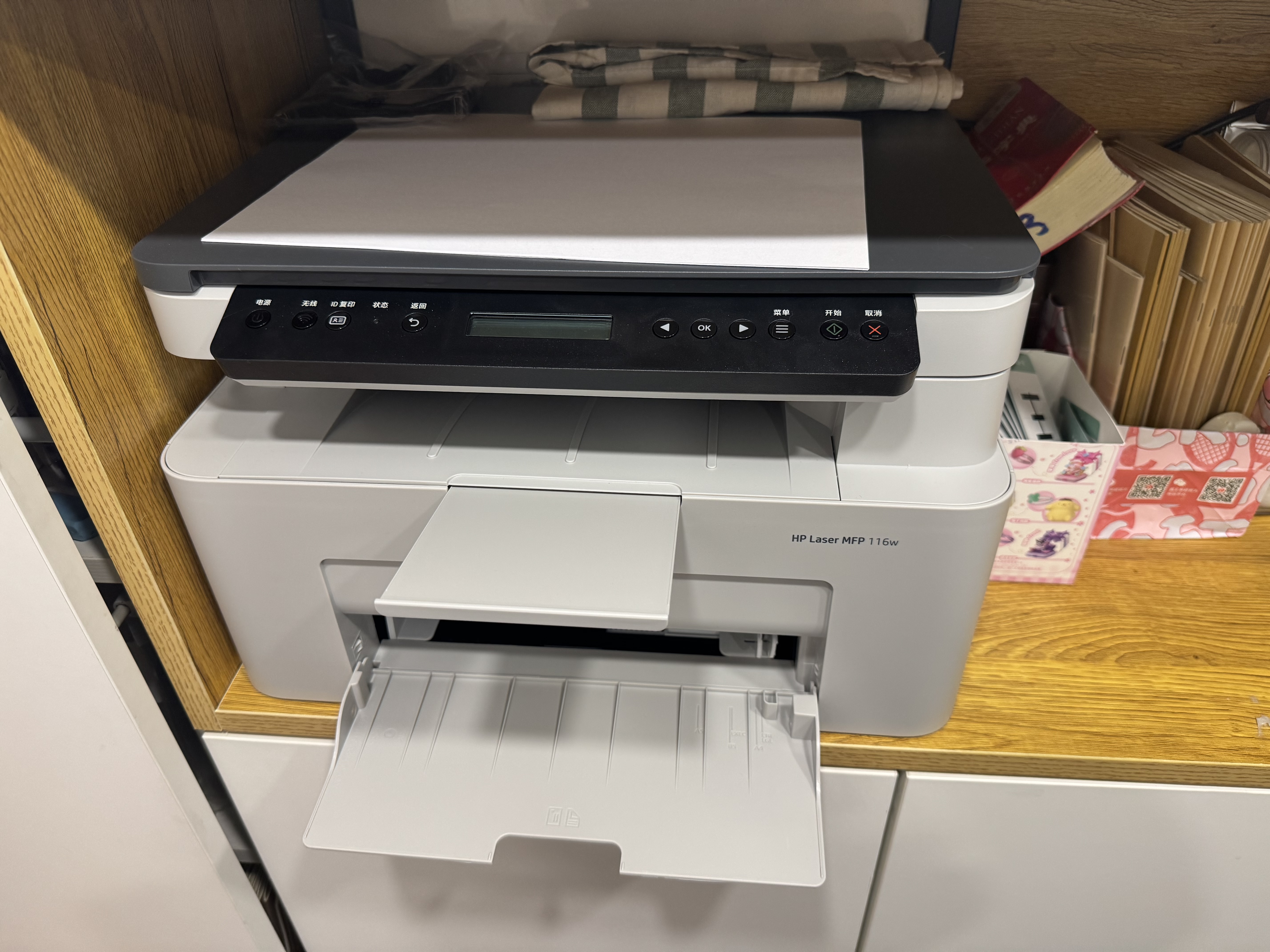 惠普（HP）116w 激光无线打印机 多功能家用办公打印机 无线打印 复印机扫描一体机黑白（1136w焕新版） 实拍图