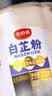 云山半全厨佳系列 白芷粉200g瓶装 去腥增香家用肉馅卤肉炖肉料香辛调料 实拍图