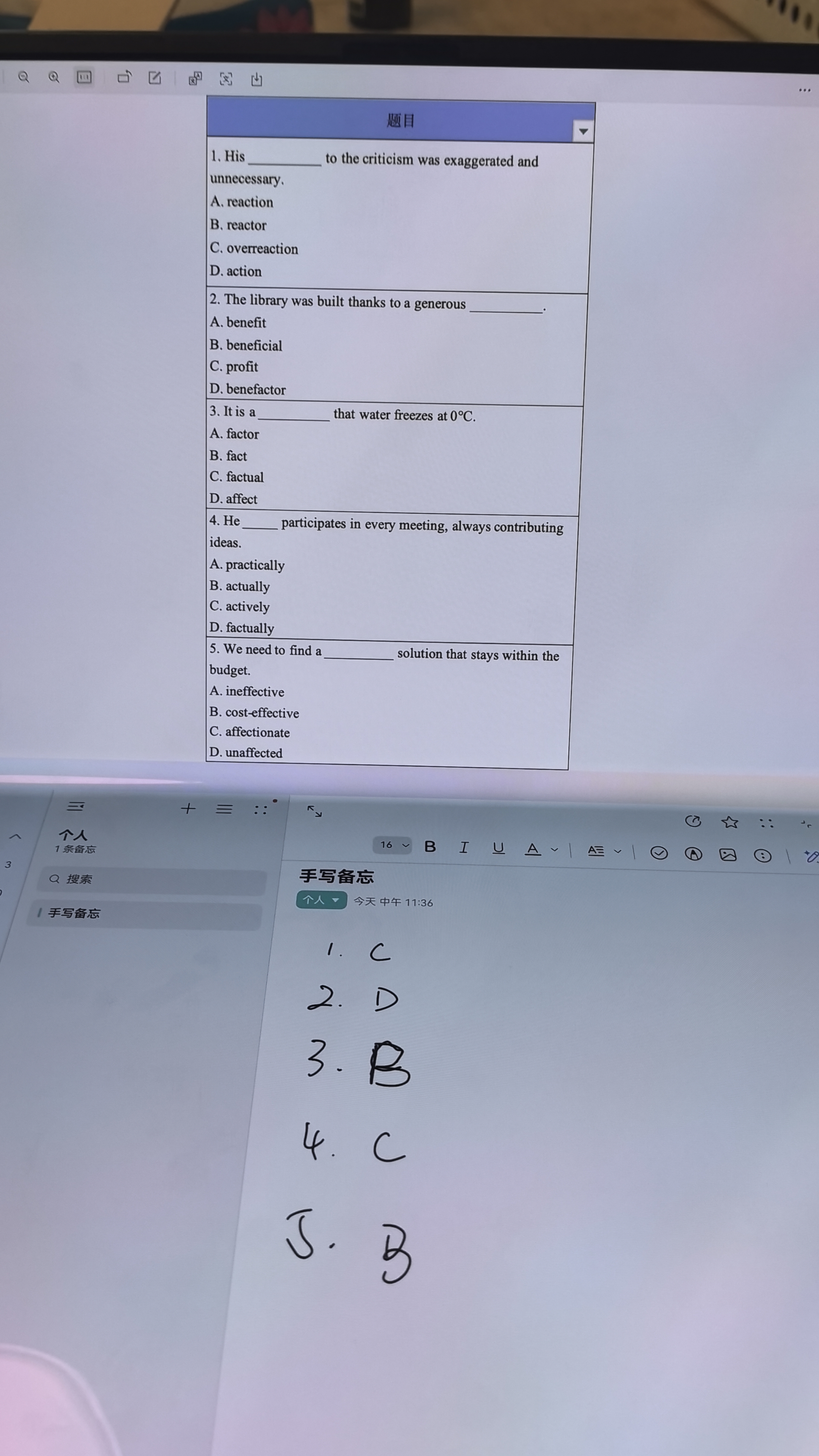 华为MateBook Fold 非凡大师 麒麟X90 Plus 鸿蒙折叠电脑 智慧手写 双层OLED轻薄本 24GB 1TB幻影黑 实拍图