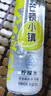 今麦郎芒顿小镇 柠檬水果味饮料 500ml*24瓶 0脂肪 柠檬果汁饮料 实拍图