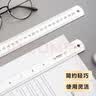 晨光（M&G）(M&G)文具铝合金尺子小学生直尺30cm文具考试专用 双面刻度清晰精准 开学文具 实拍图
