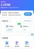 中兴（ZTE）U10LS随身wifi6移动无线wifi免插卡随行车载上网卡便携式上网宝支持5G/4G设备全国通用流量2026款 实拍图