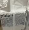 pidan猫砂 豆腐猫砂2.4kg*6包强力吸臭纯猫砂 可冲厕所非膨润土砂 实拍图