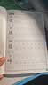 六品堂三年级上册小学生语文同步练字帖硬笔书法纸笔顺笔画练字本同步2026人教版 开学季 实拍图