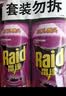 雷达（Raid）杀虫剂喷雾 550ml*2瓶 香甜橙花香型家用室内杀蟑 杀虫气雾剂 实拍图