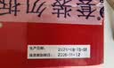港荣蒸蛋糕奶香900g蛋糕小面包早餐零食饼干西式糕点甜品中秋礼品盒 实拍图