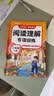 2026斗半匠三年级上册同步作文阅读理解专项训练三年级小学语文阅读理解强化小学生满分作文满分范文作文范文（2册 开学季 实拍图