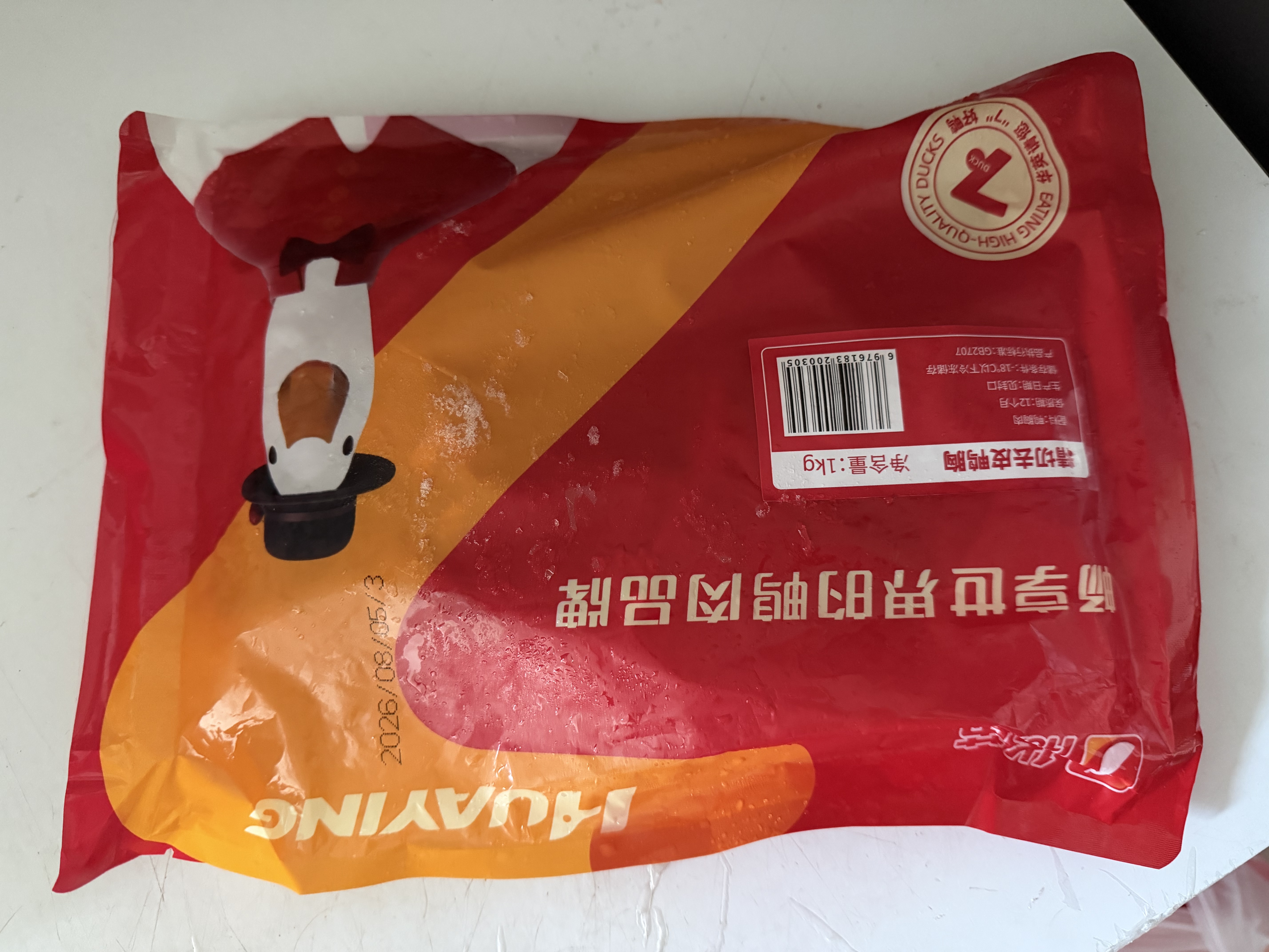 华英（HUAYING）精切去皮鸭胸肉 2斤 冷冻鸭脯肉烧烤健身食材 实拍图