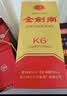 剑南春金剑南K6 52度 500ml*2瓶 礼盒装 浓香型白酒 实拍图