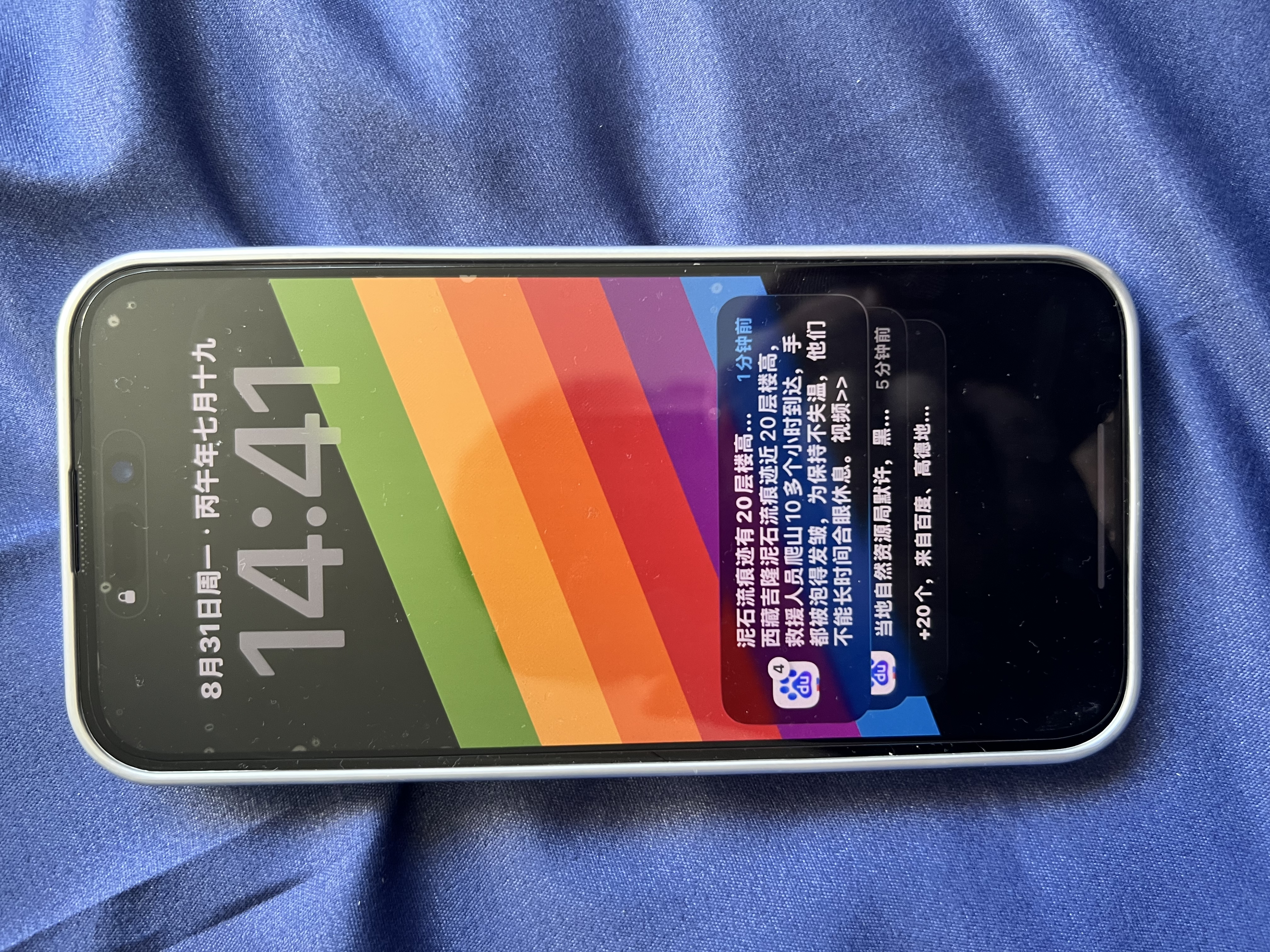 苹果 14ProMax 【国行正品】iPhone14pro max  二手苹果手机 5G国行全网通 Apple iPhone 暗夜紫色【国行正品】 【99新S级】128G【3期免息】 [咨询客服]加购 实拍图
