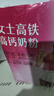 伊利女士高铁高钙奶粉 女士奶粉 益生菌0蔗糖叶酸 中秋节送礼 400g 实拍图