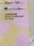 usmile笑容加儿童电动牙刷京东自营3-6-12岁  Q20流光紫 生日礼物 儿童礼物 实拍图