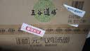 五谷道場非油炸方便面 元气鸡汤面101g*6碗泡面 免煮速食食品代餐零食整箱 实拍图