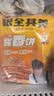 粮全其美酱香饼1.1kg/10片煎饼果子烤冷面千层饼手抓饼专用酱半成品开学 实拍图