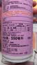 雷达（Raid）杀虫剂喷雾550ml*2瓶无香型家用室内杀虫气雾剂 蟑螂药 灭蟑螂 实拍图