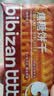 比比赞（BIBIZAN）焦糖饼干比利时风味1000g整箱早餐办公室休闲零食品代餐饱腹 实拍图