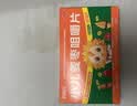【育儿常备】小葵花 小儿麦枣咀嚼片 36片*3盒 健脾和胃小儿脾胃虚弱 食欲不振 食积不化 实拍图