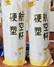 洁日邦航空杯240ml*50只一次性水杯加厚硬塑料耐高温透明台阶式户外便携 实拍图
