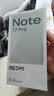 小米（MI）REDMI Note 17 Pro 8+128 黑 9000mAh大电池 抗摔防水 AI反诈 国家补贴 红米note15pro新款 5g手机 实拍图