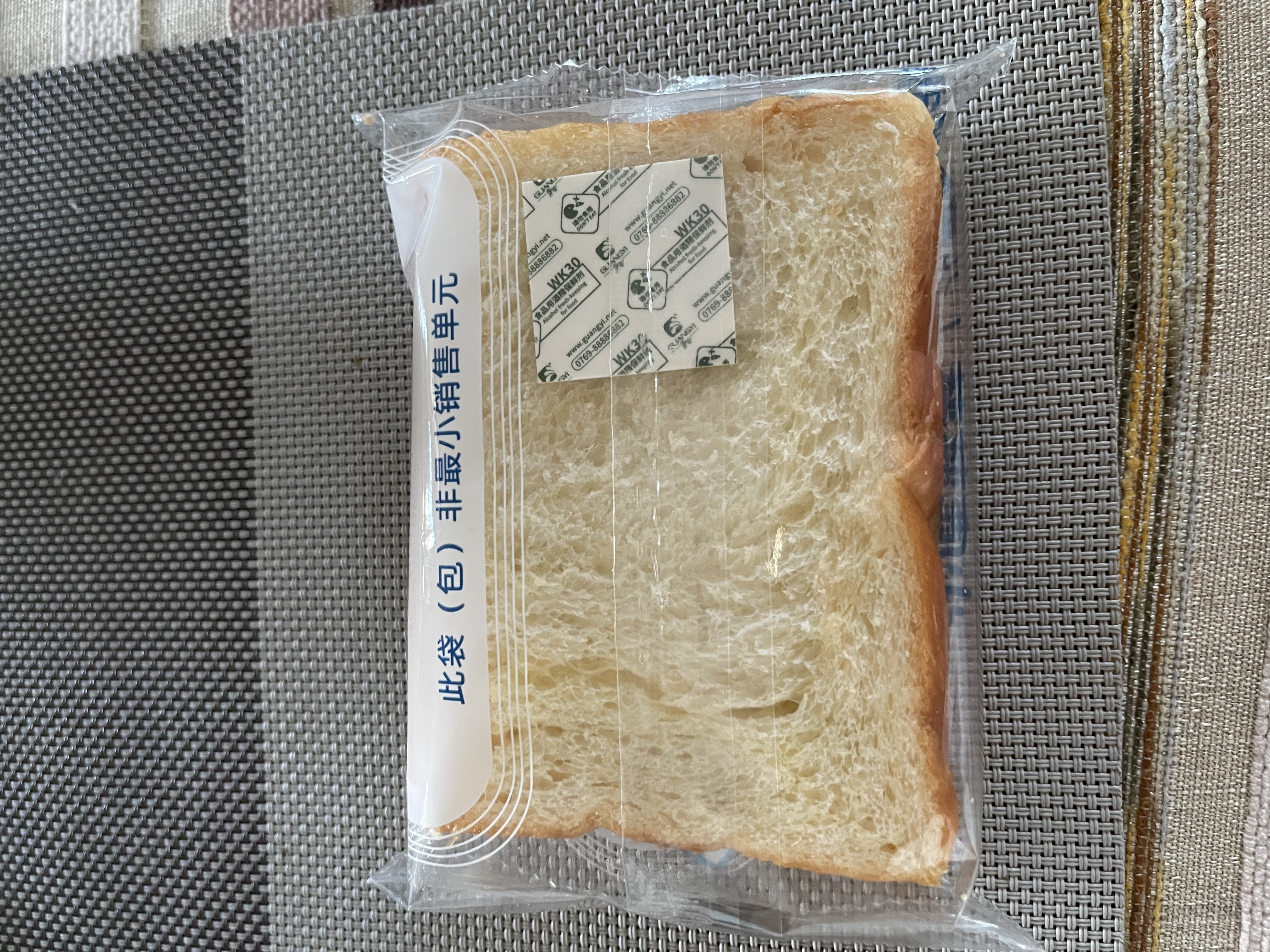 小鹿蓝蓝DHA高钙水牛乳厚切早餐吐司儿童吐司零食原味260g 实拍图