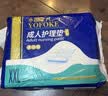 永福康成人护理垫XL120片 尺寸80*90cm 婴儿孕产妇床垫老人一次性隔尿垫 实拍图